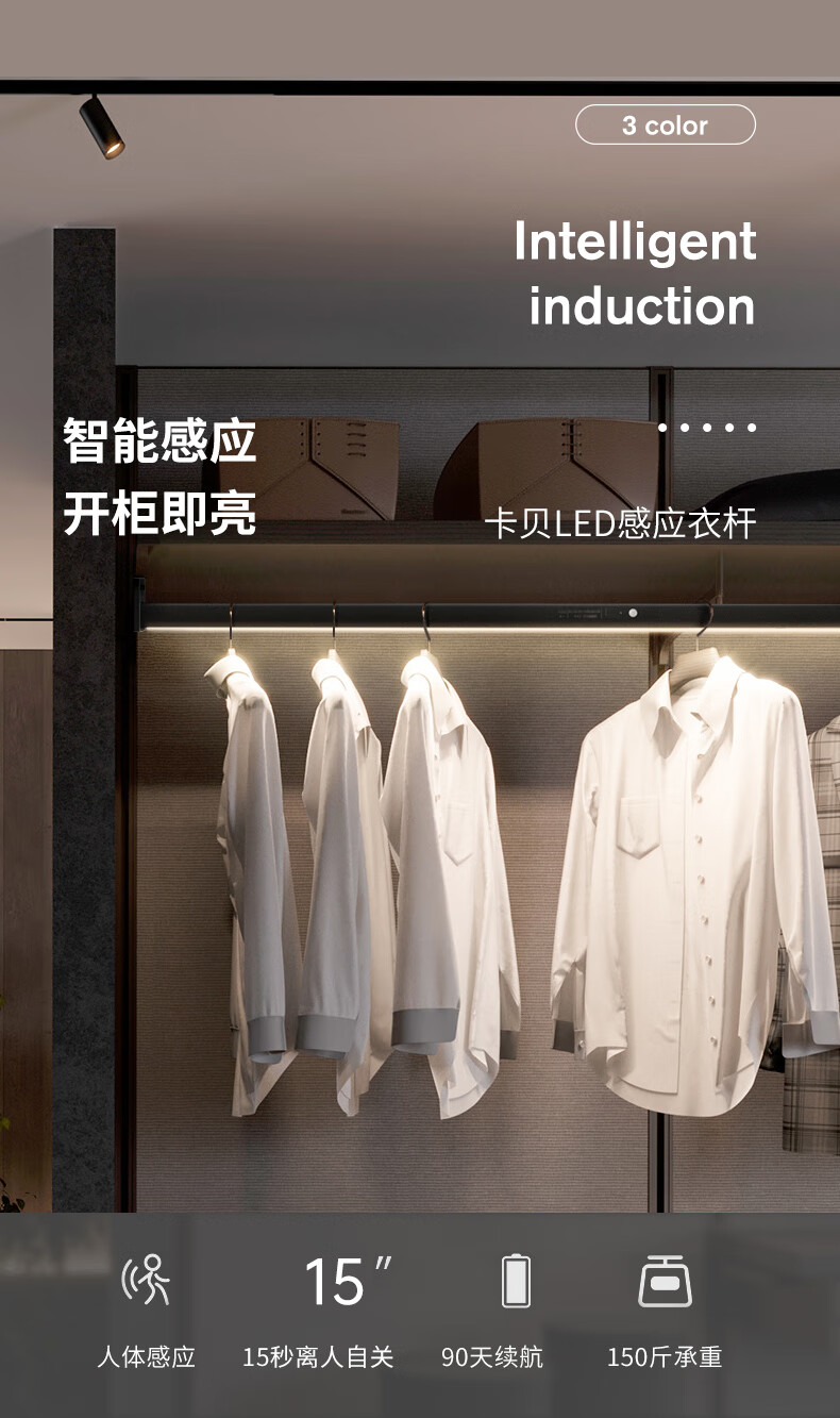 卡贝(cobbe)衣柜挂衣杆led感应带灯衣橱智能人体发光横杆橱柜加厚衣通杆 【感应衣杆】黑色60-80cm+法兰