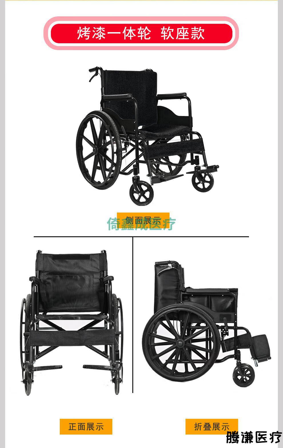 助邦轮椅折叠轻便小带坐便器多功能便携老年人瘫痪手推车代步车烤漆