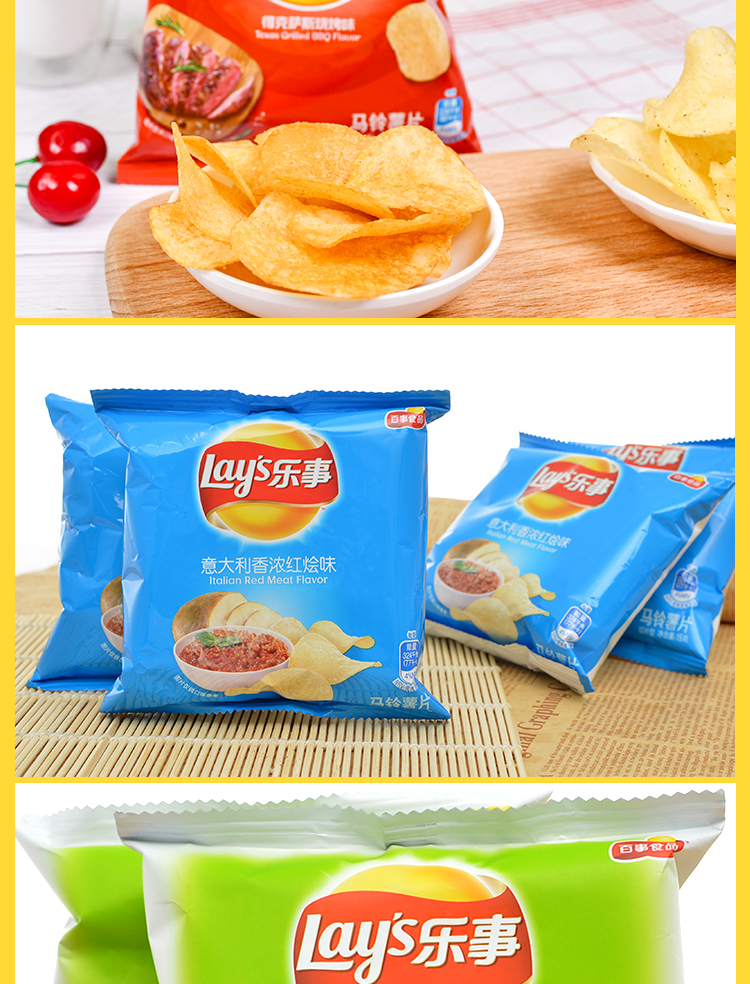 乐事薯片12g小包袋装原味黄瓜味组合整箱小吃零食马铃薯条 黄瓜味整箱