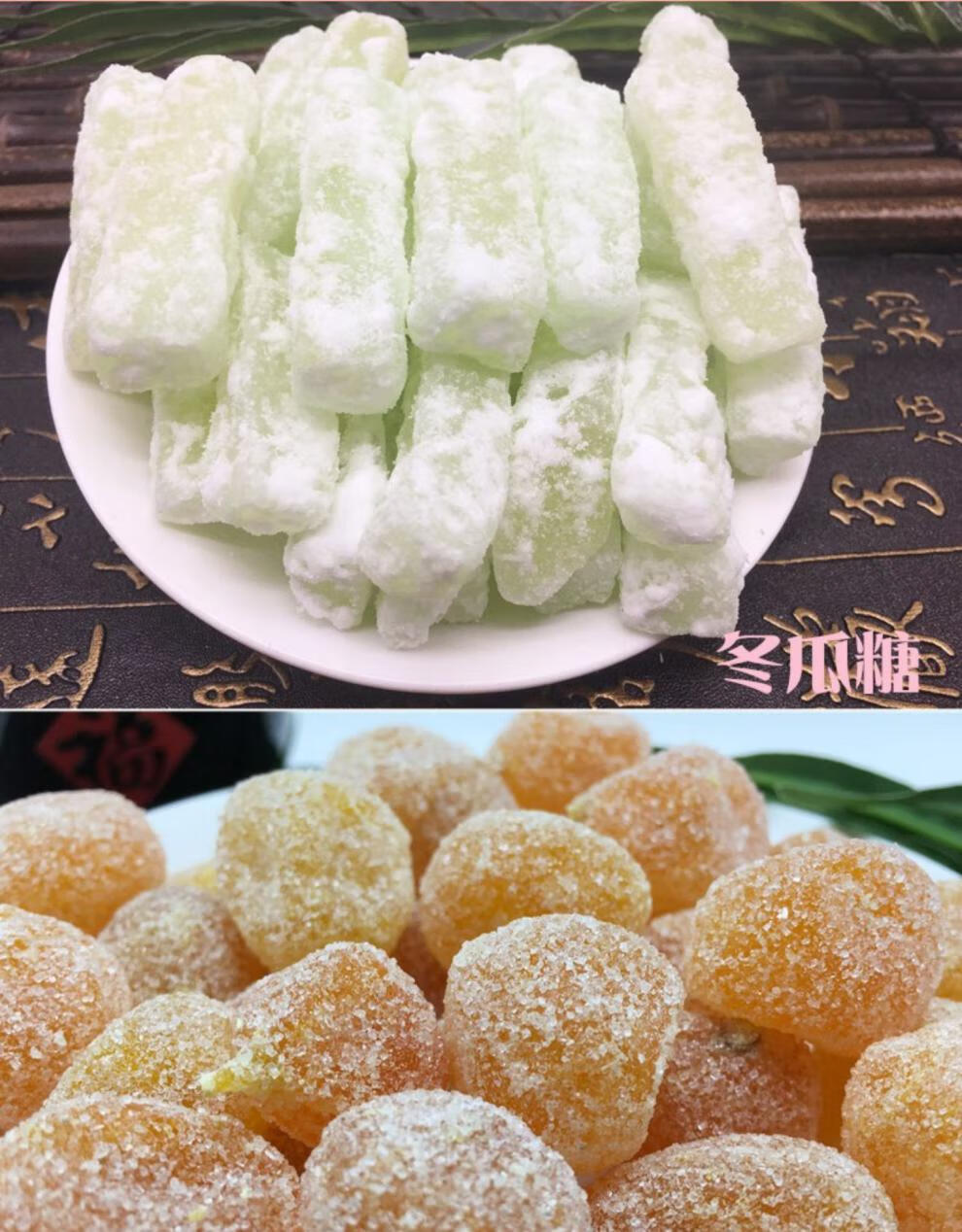 红绿丝香精老冰糖蜜枣金桔八宝饭原料冬瓜糖苏式绿豆汤材料组合 红丝