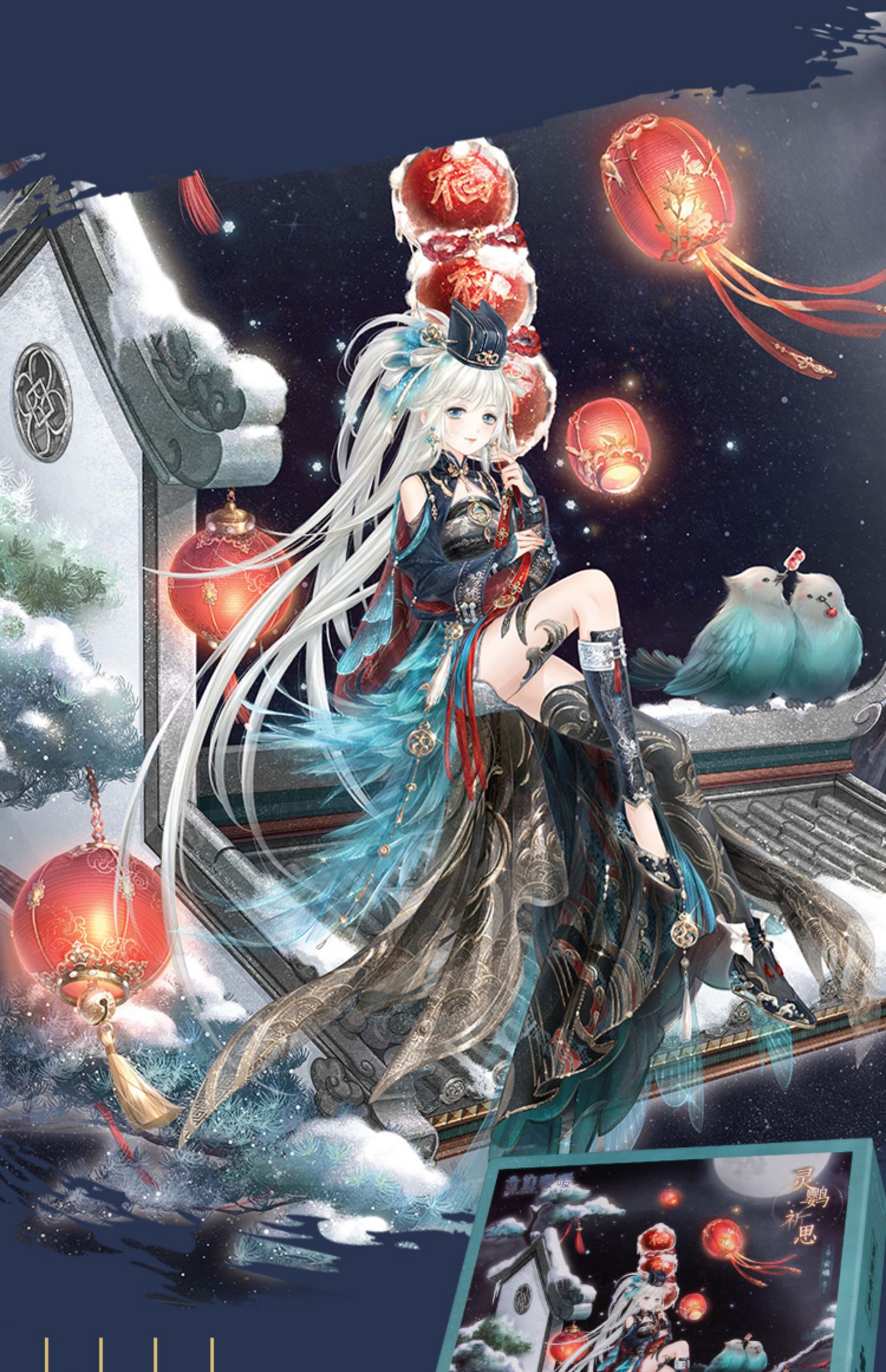 国潮古风女孩拼图玩具1000片高难度减压礼物奇迹暖暖 香燕啼春(配1:1