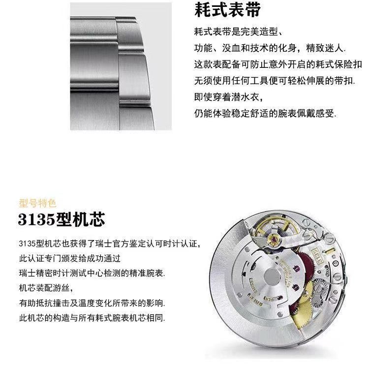 全自动机械手表日历精钢防水夜光高端男女时尚休闲商务腕表2836机芯间