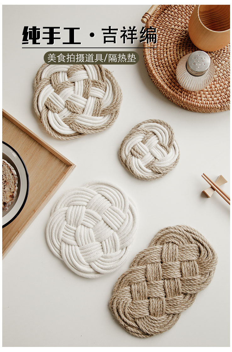 日式复古手工编织麻绳杯垫棉绳隔热垫棉麻防烫餐垫子美食摆拍道具 【