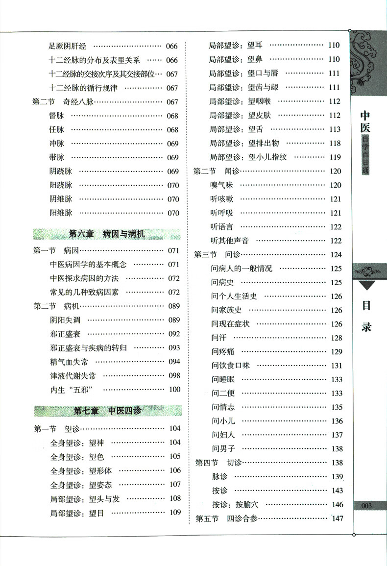 cfea23b773892511.jpg