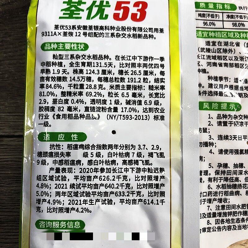 a52ead070b0a6893.jpg