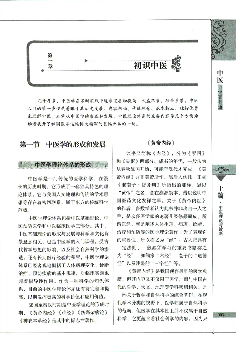 febaf529c55ea63c.jpg