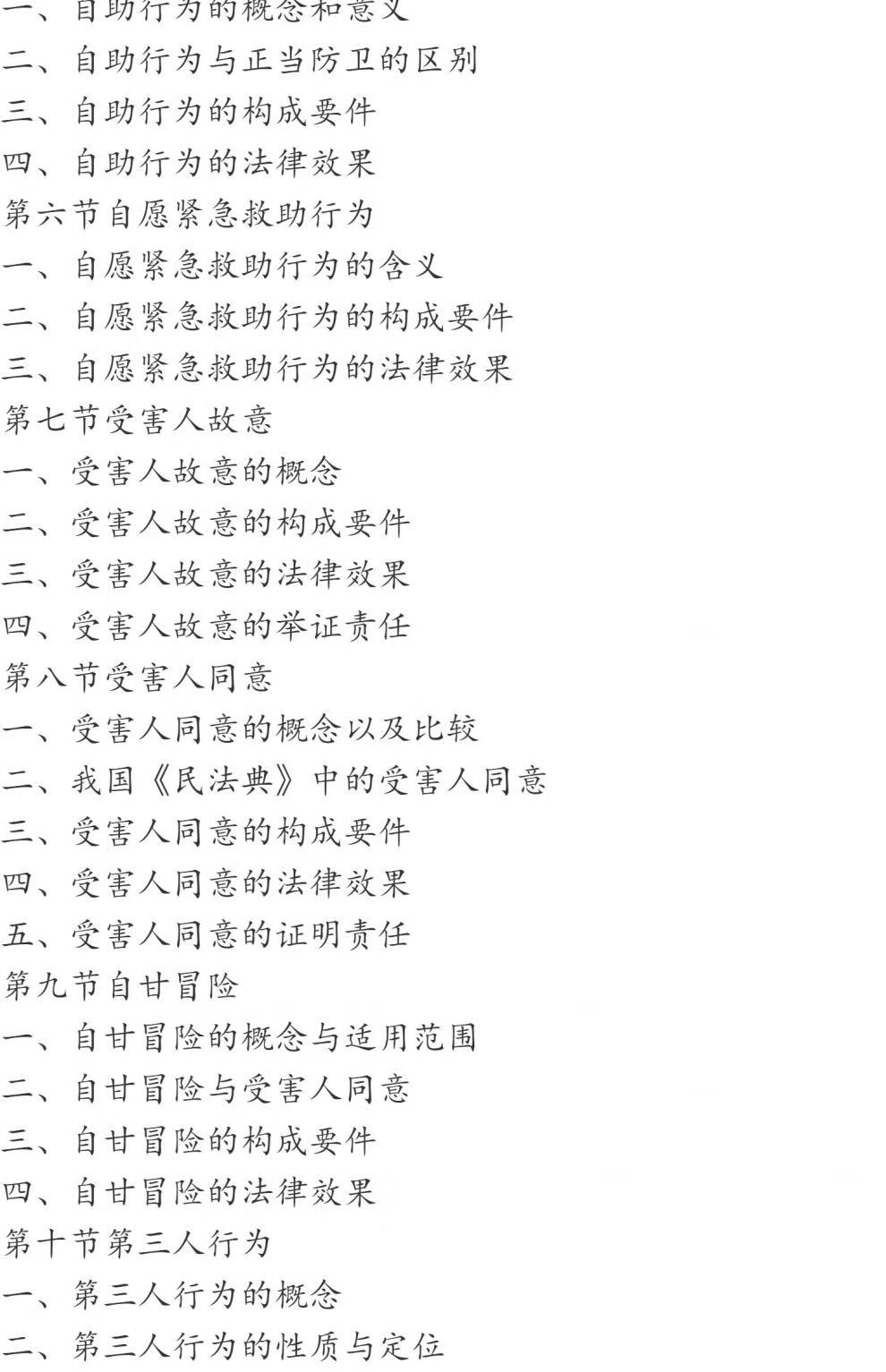 d6253dc1c4c28bf8.jpg
