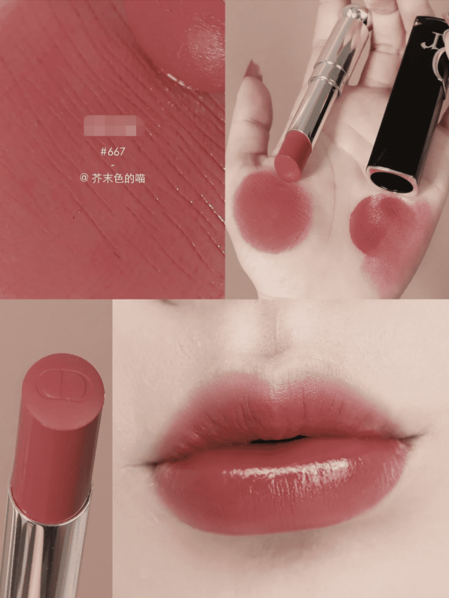 迪奥(dior) 超模黑管漆光唇膏口红525/740/716/667/100/720/7 716