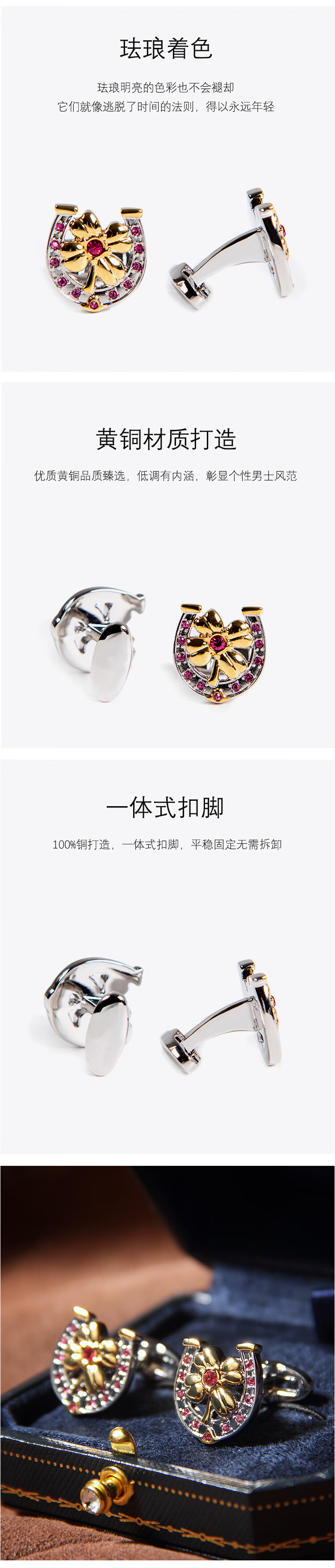 袖扣详情1_03.jpg