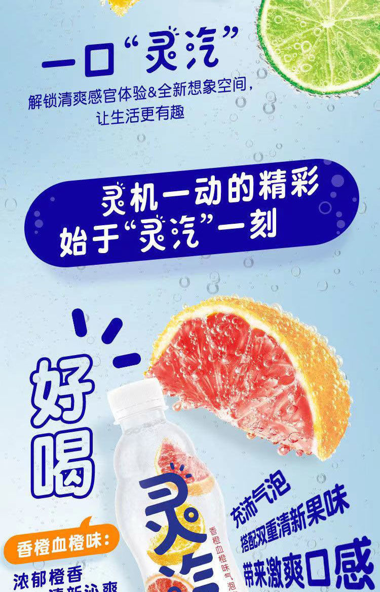脉动维生素灵汽气泡水饮碳酸饮料柠檬青柠味香橙血橙味480ml整箱二
