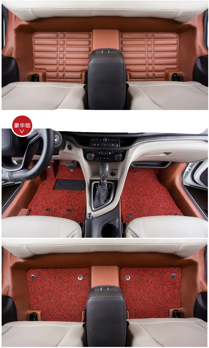 别克英朗脚垫2018款18全新2017gt专用2013老xt全包围汽车车汽车用品