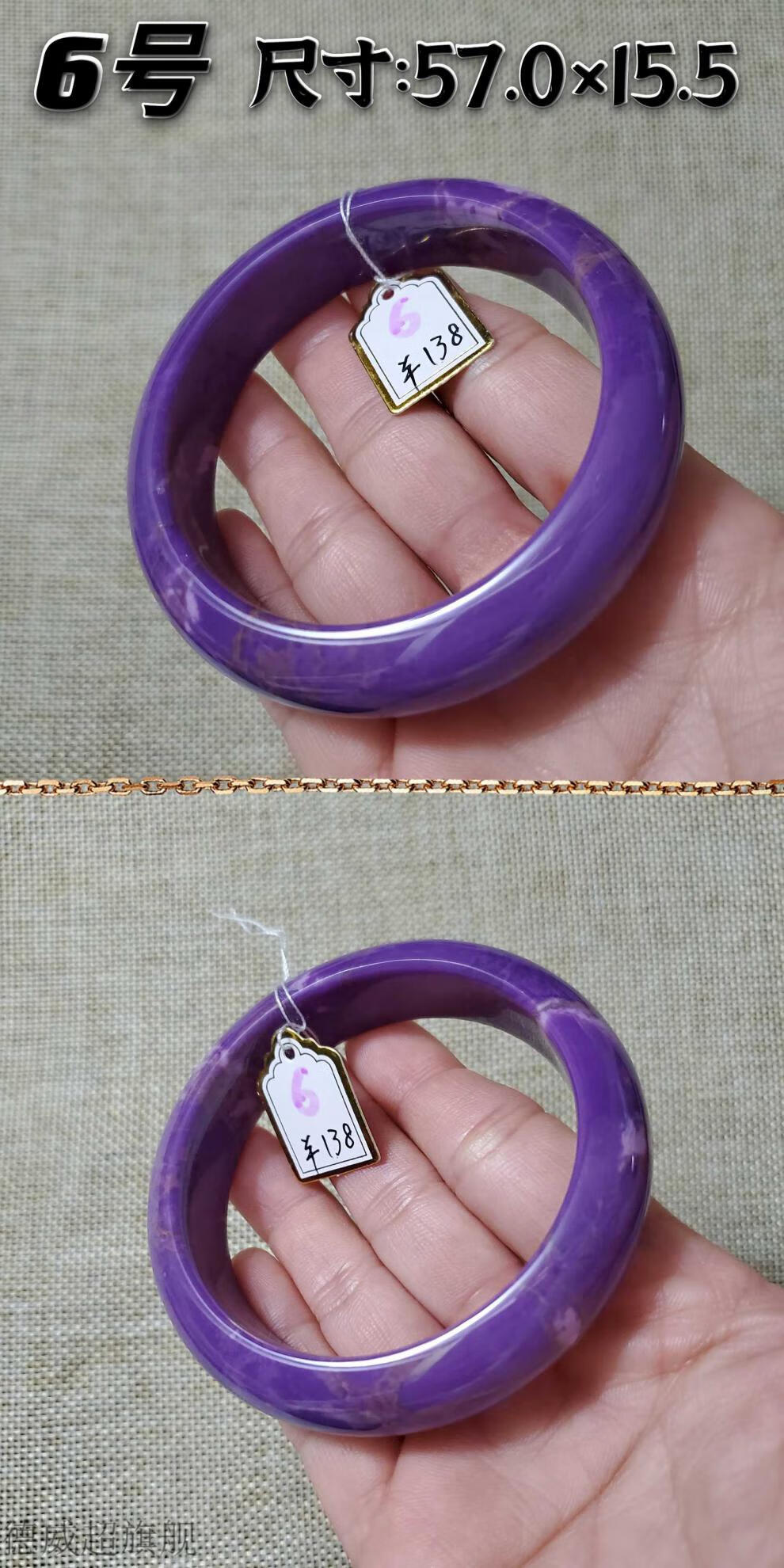 然紫云母手镯半宝石美国原矿紫云母手镯紫水晶镯子紫玛粉宝玉殿黛玉阁