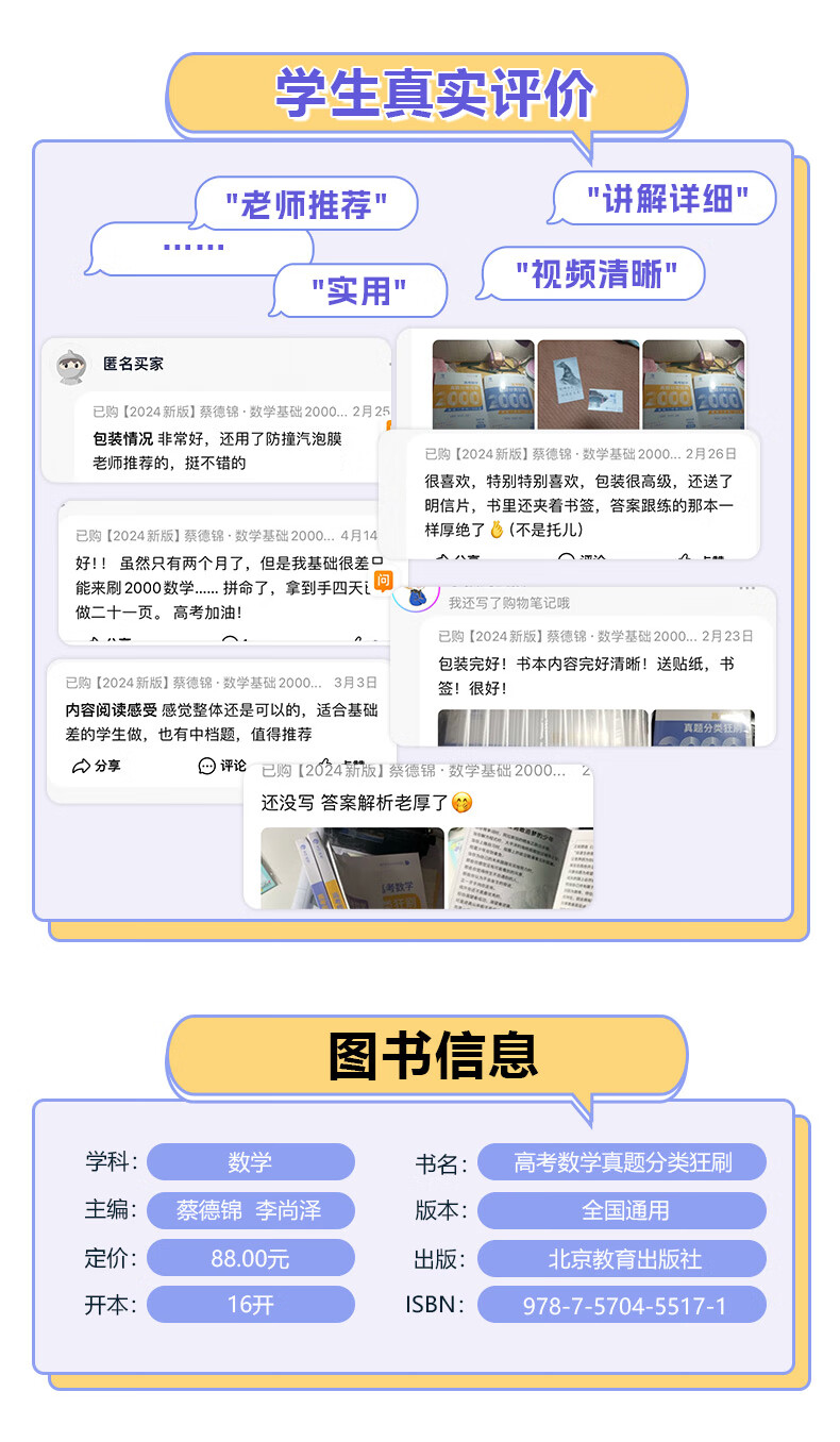 eba8035ae6a916e8.jpg