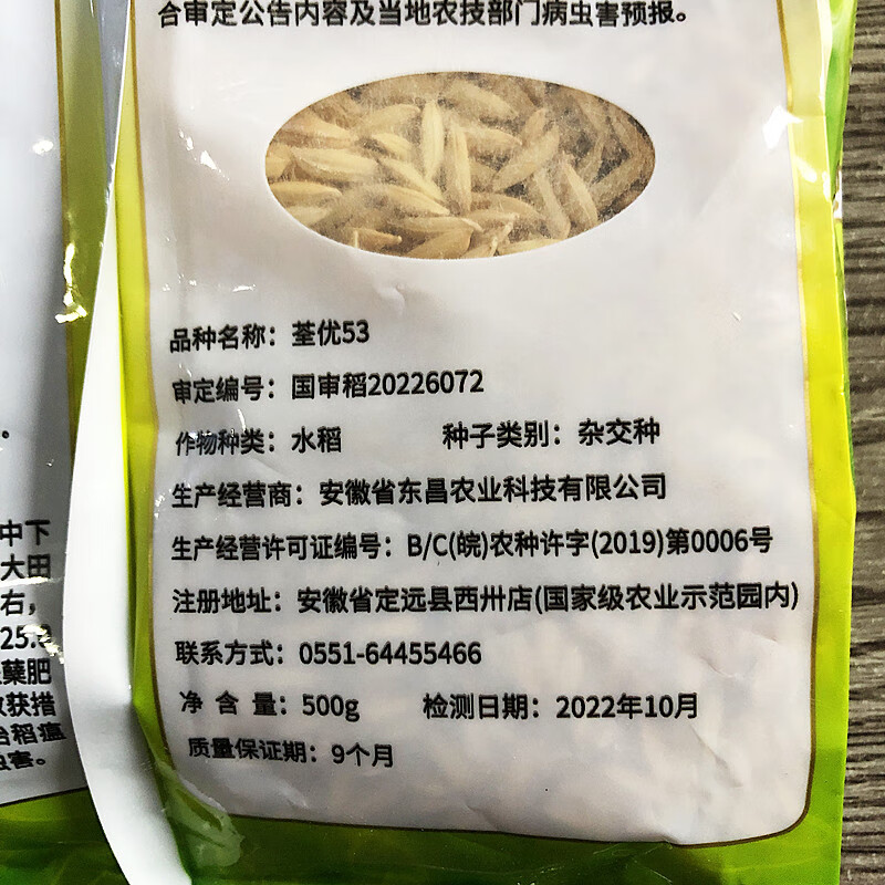c616cfe6a26f4900.jpg