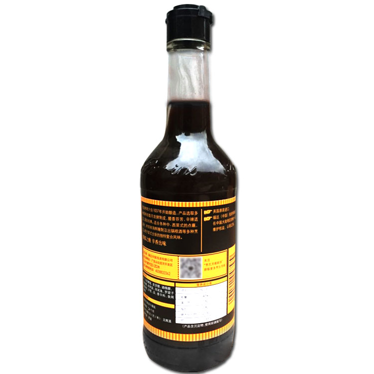 李派林喼汁 英式黑醋汁 辣酱油蘸料调味料烹饪蘸酱 喼汁290ml/2瓶