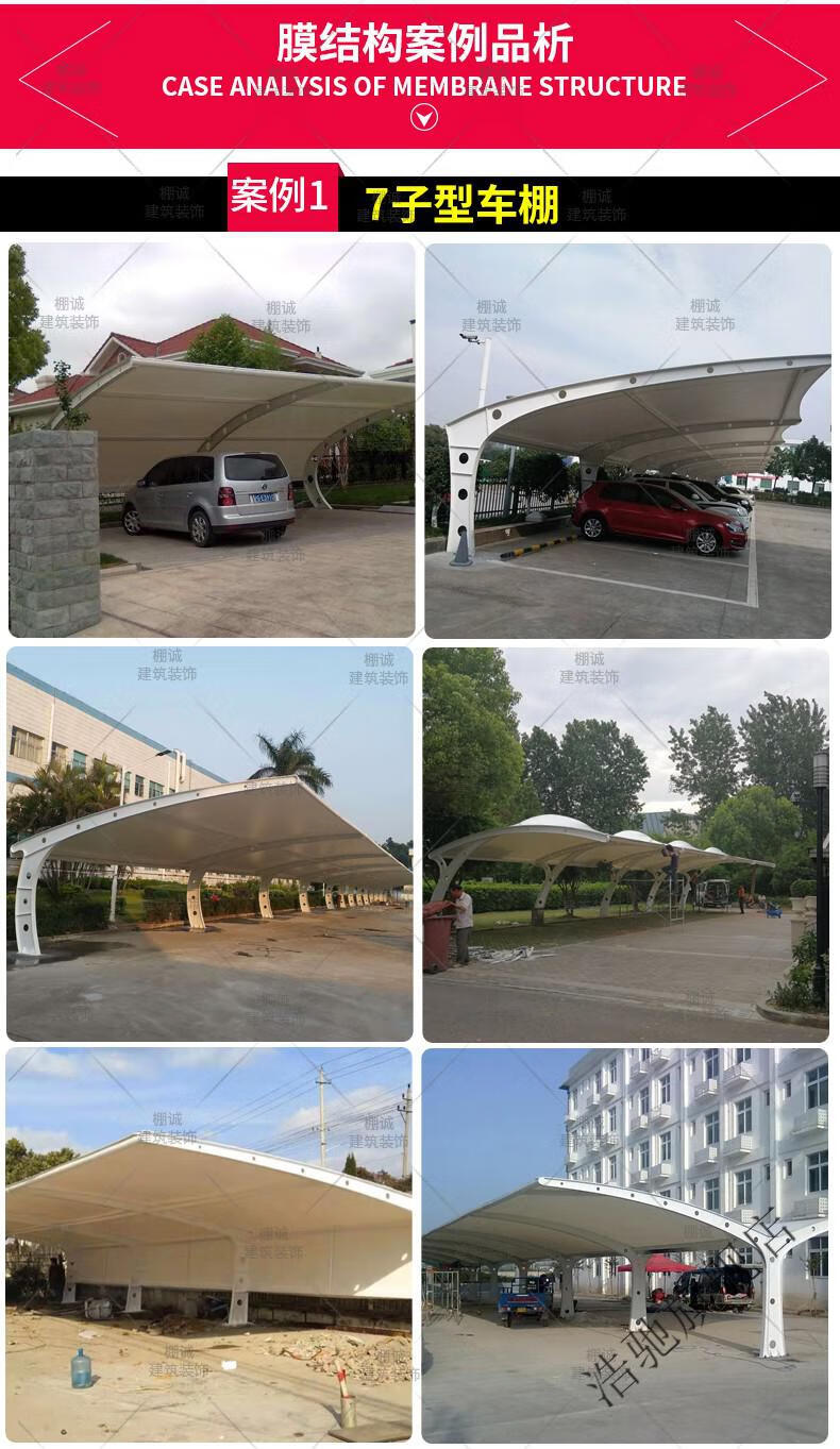 膜布张拉膜结构布车棚顶帆布篷布刀刮布 浩驰 500g膜材【图片 价格