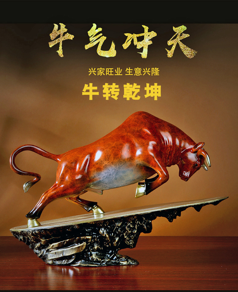 鹤王纯铜牛摆件创意旺市生肖牛华尔街牛办公室桌面装饰工艺品摆设 牛
