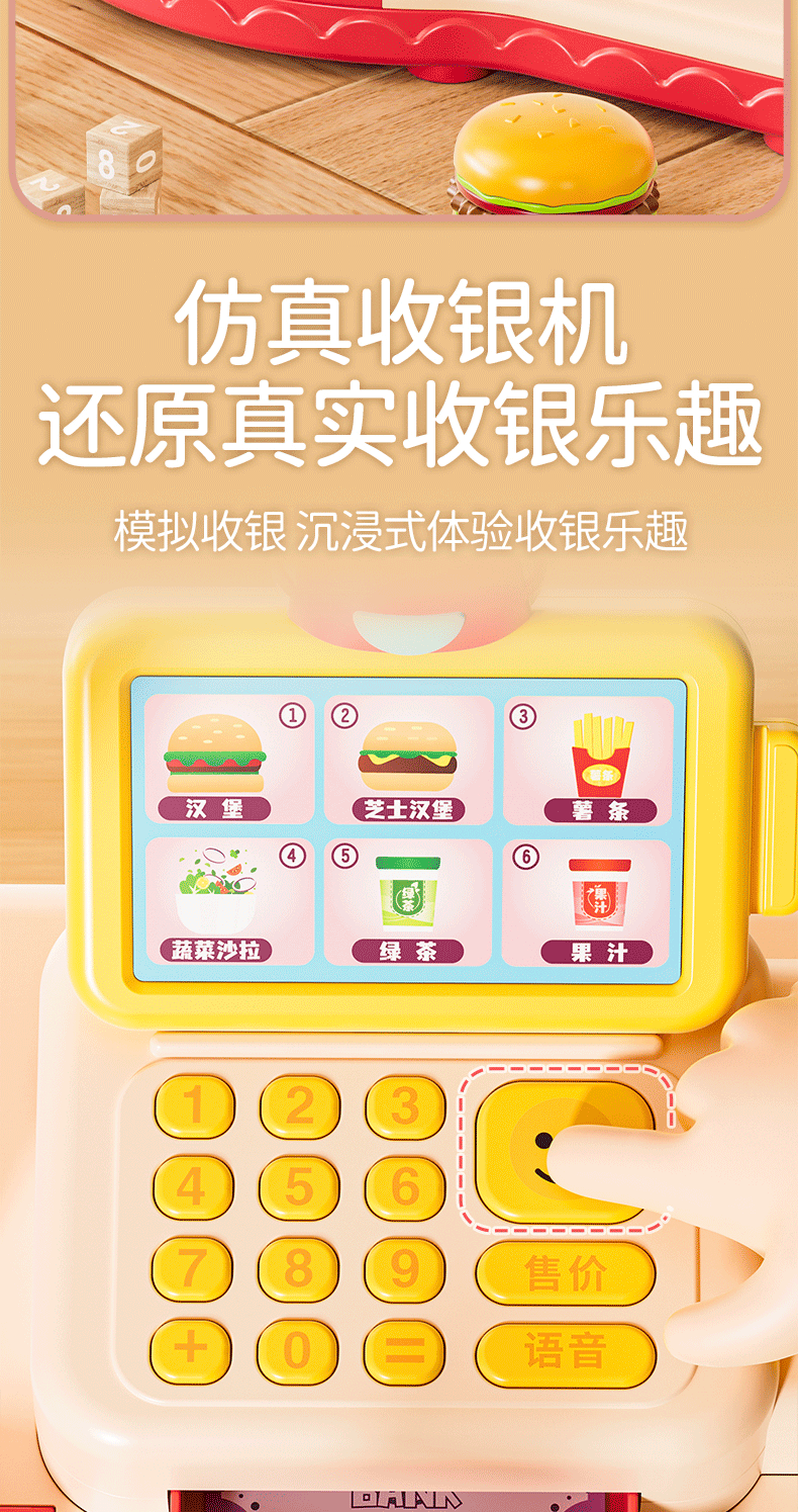 O1CN01cYSLwU23HquGgyYmD_!!1706217231.png
