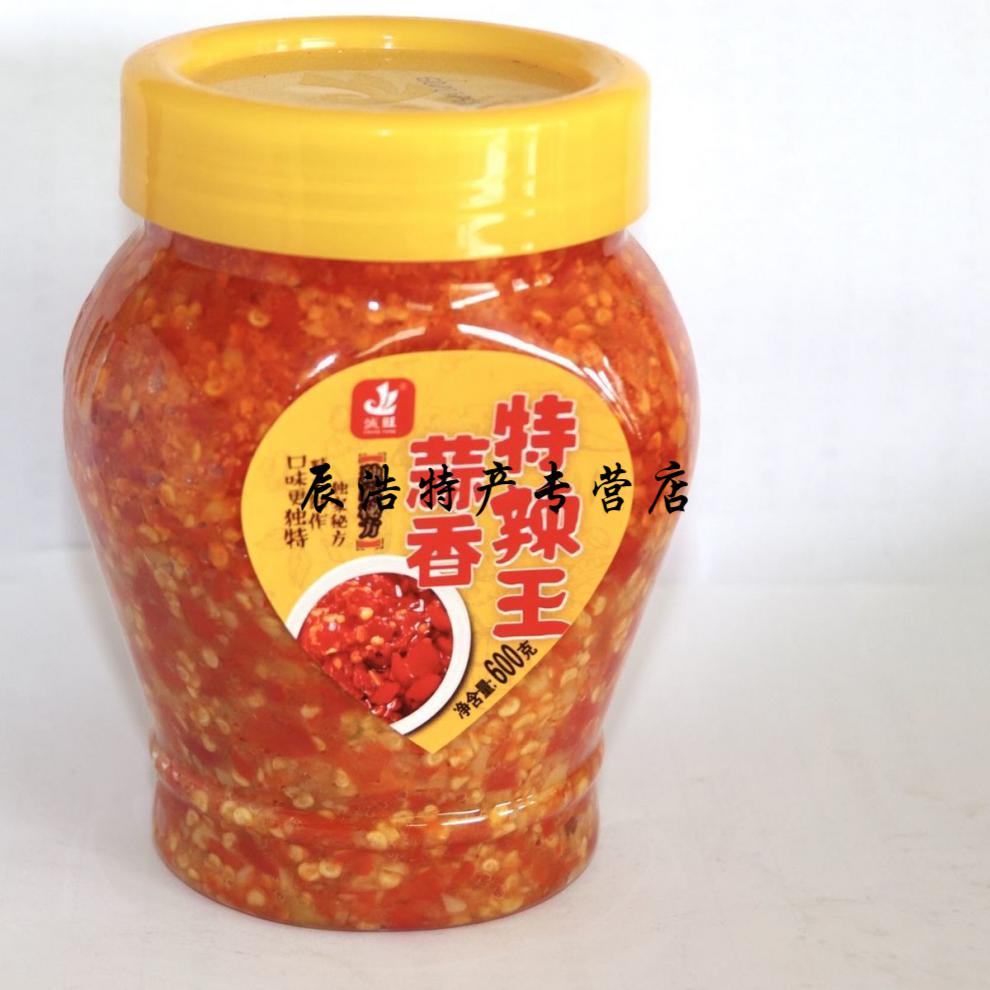 5折诚旺蒜香特辣王600g蒜蓉香辣酱蒜蓉辣椒酱油辣椒酱下饭酱拌面火锅