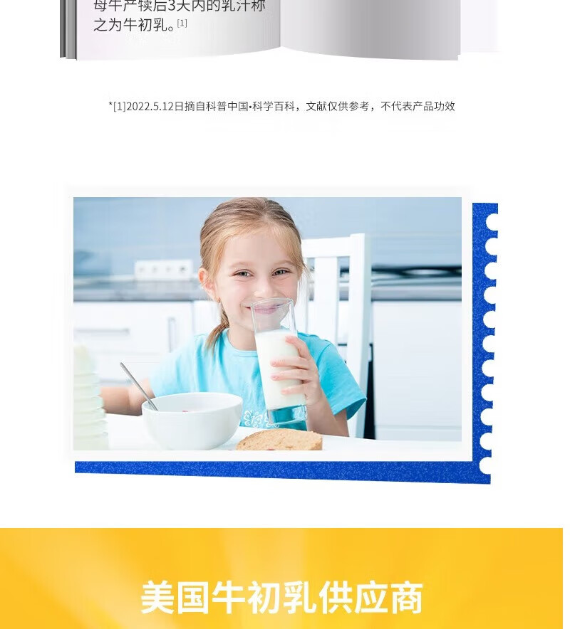 8bd2f66c2eac4642.jpg