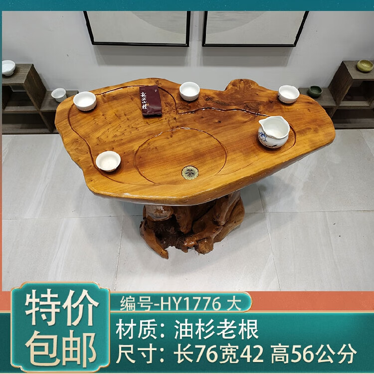 c7495f99f86a5efa.jpg