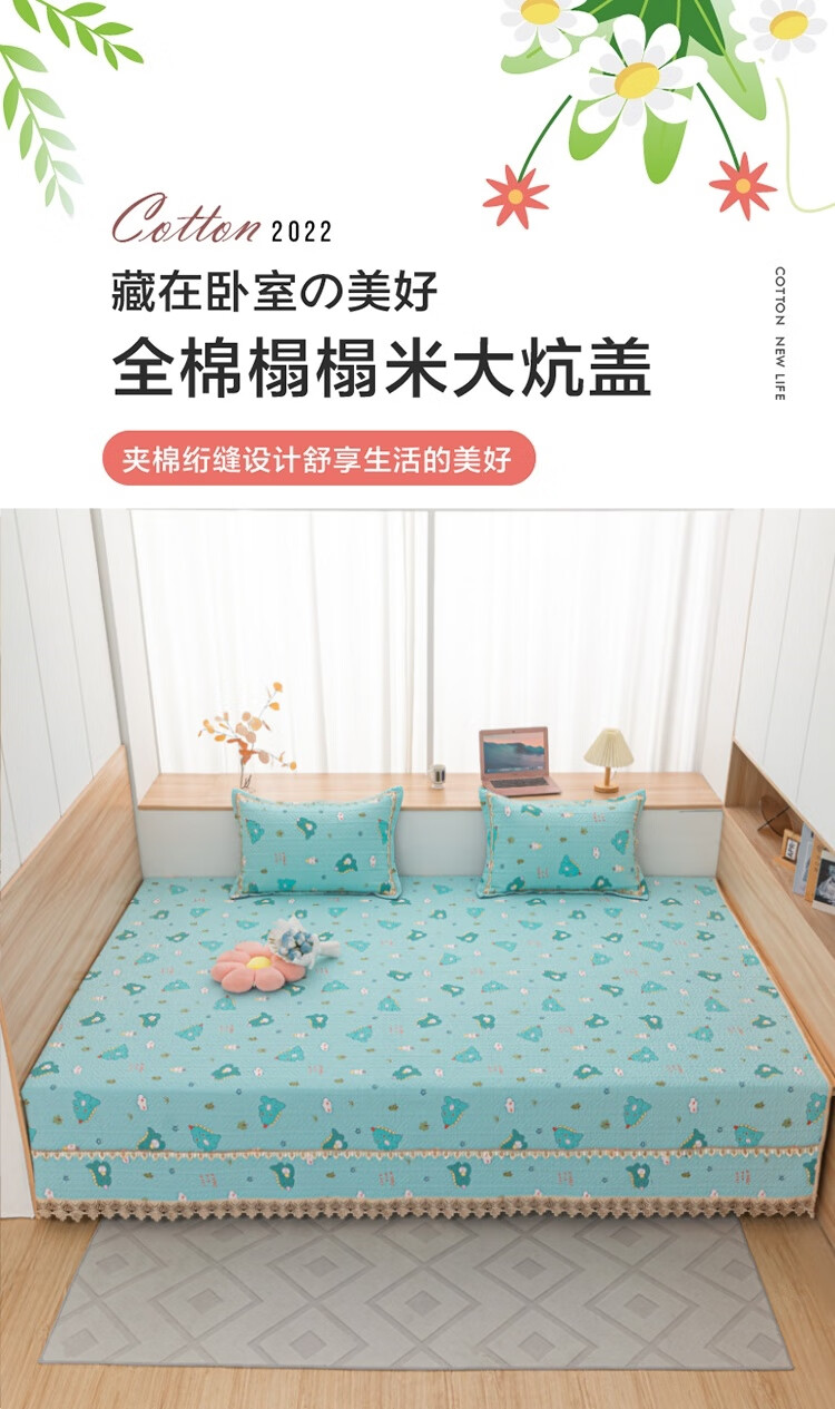 找家纺所有-1.jpg
