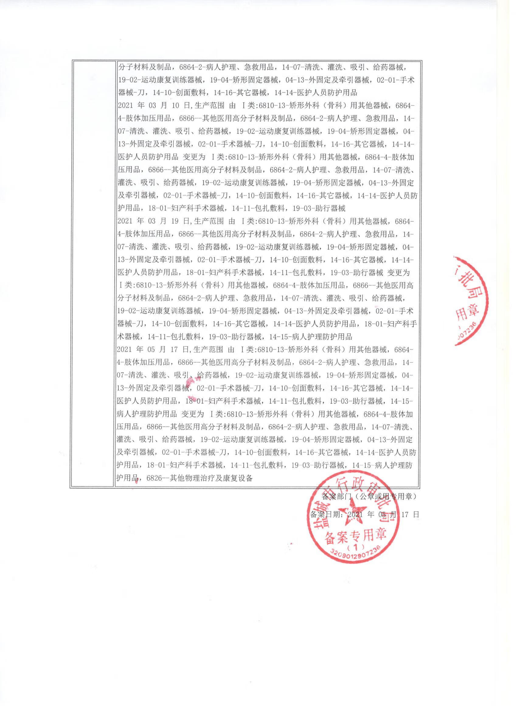 f41746767a3b820b.jpg