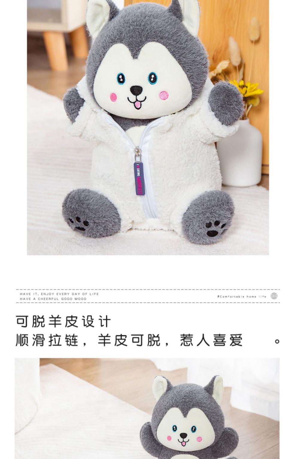 毛绒玩具小狼公仔披着羊皮的狼毛绒玩偶变装公仔可爱布娃娃儿童安抚