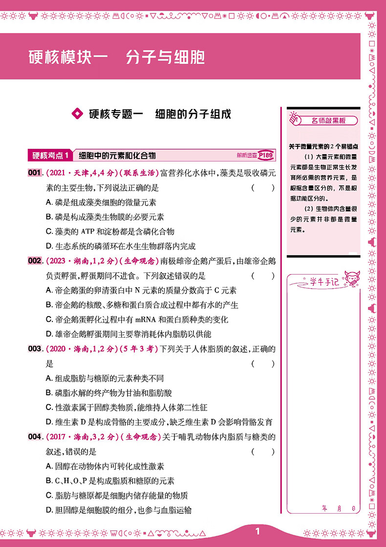 73b22645521fb3af.jpg