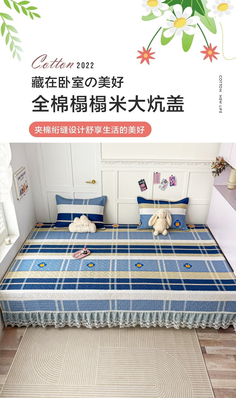 找家纺所有-1.jpg