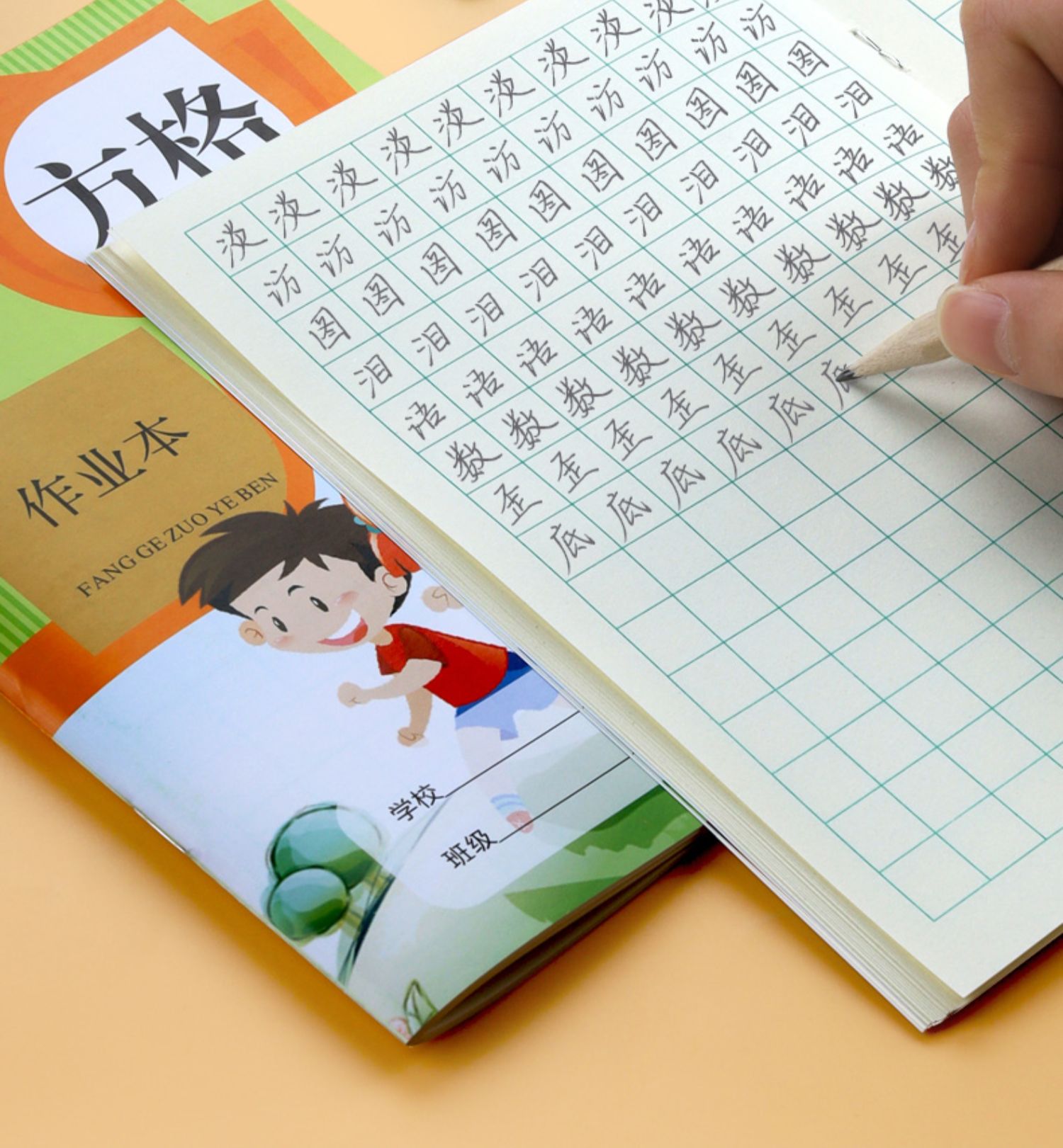 自营配送拼音本小学生本子作业本幼儿园田字格生字本作文本英语本练习