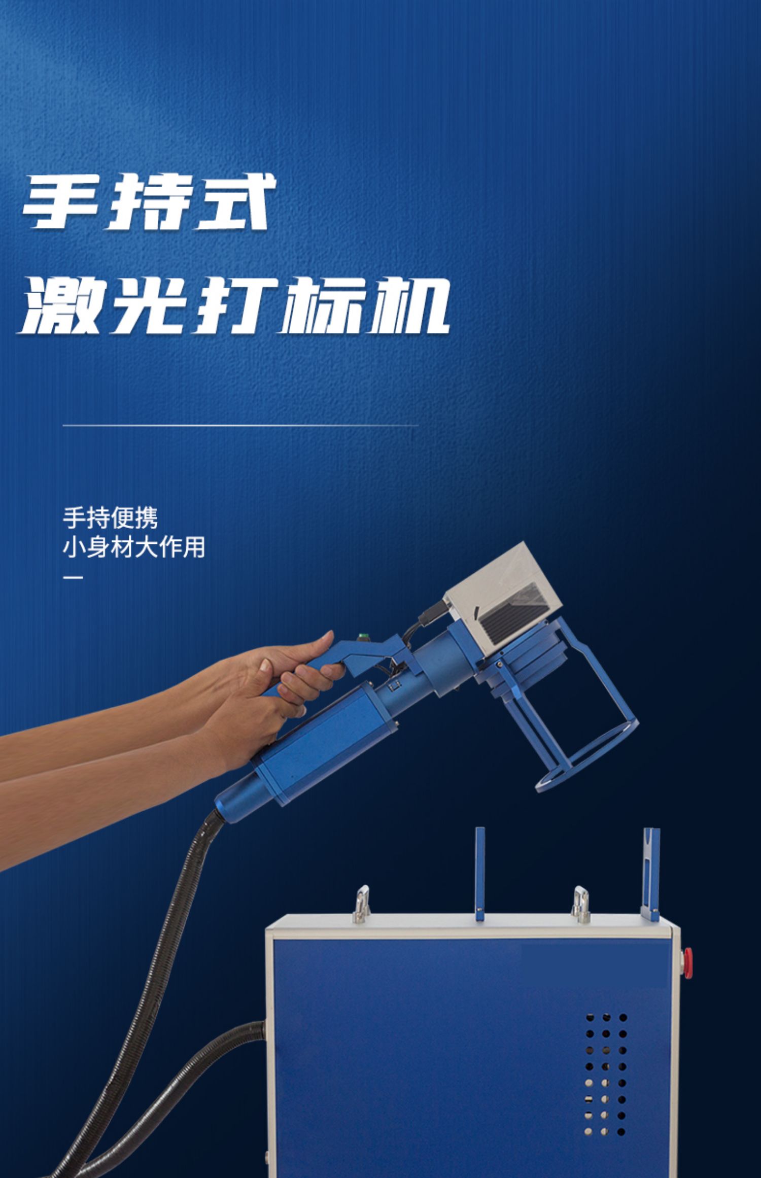 便携小型不锈钢刻字机喷码机金属光纤激光打标机 手持-30-创鑫【图片
