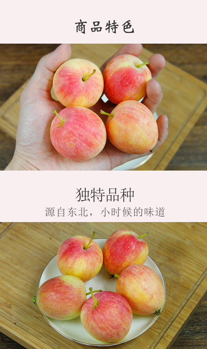 东北k9 小沙果海棠果123小苹果开久花鸡心新鲜孕妇酸水果 10斤 60mm