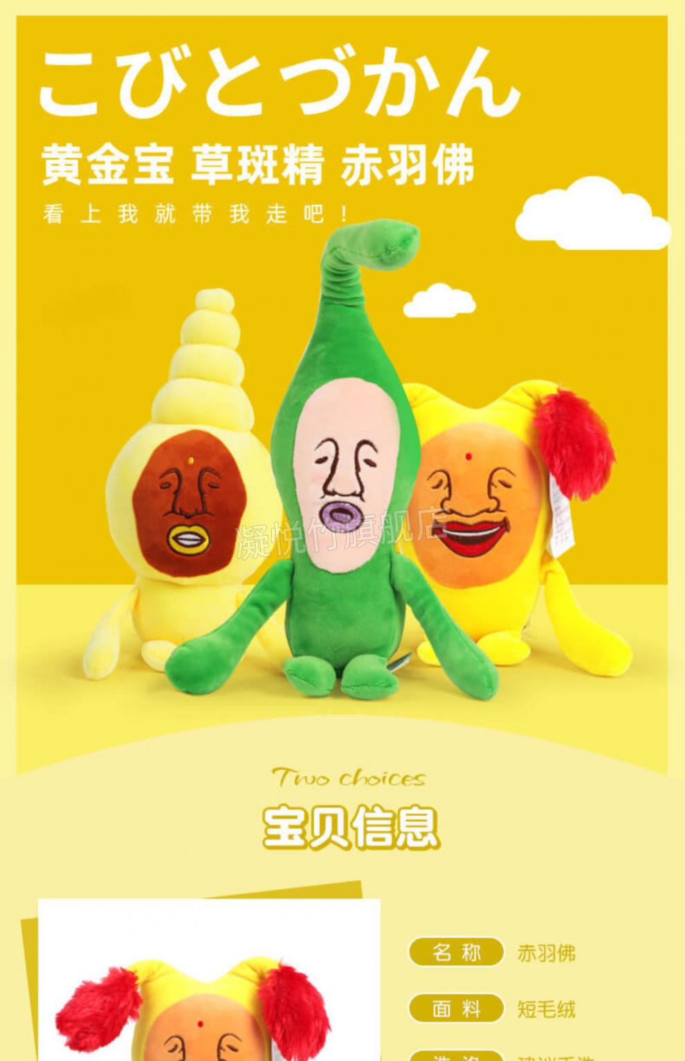 抓屁桃玩具日本抓屁桃玩具超丑萌公仔书包挂件挂饰睡觉抱枕搞怪玩偶