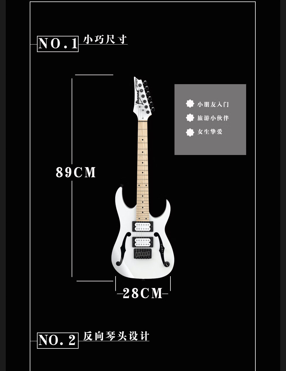依班娜pgmm31旅行便携儿童电吉他初学电吉它全枫木琴体定制款pgmm31电