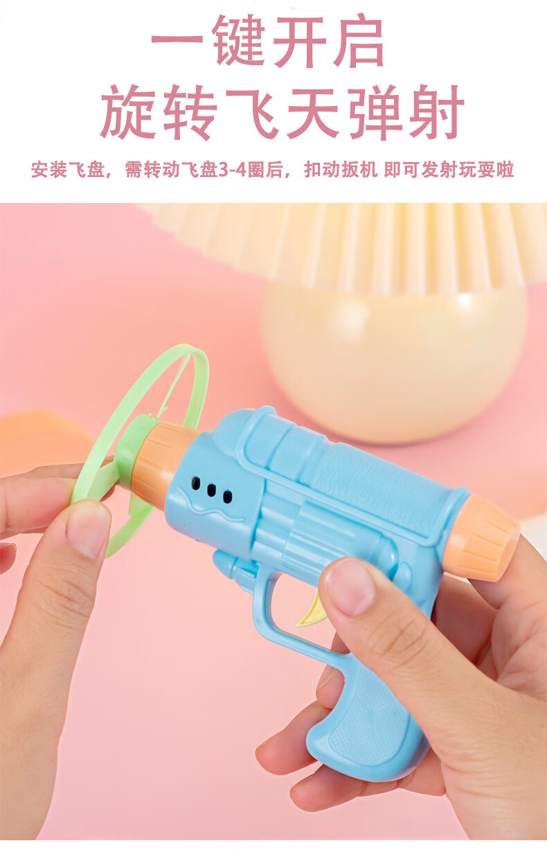 竹蜻蜓_04.jpg?x-oss-process=image/format,png