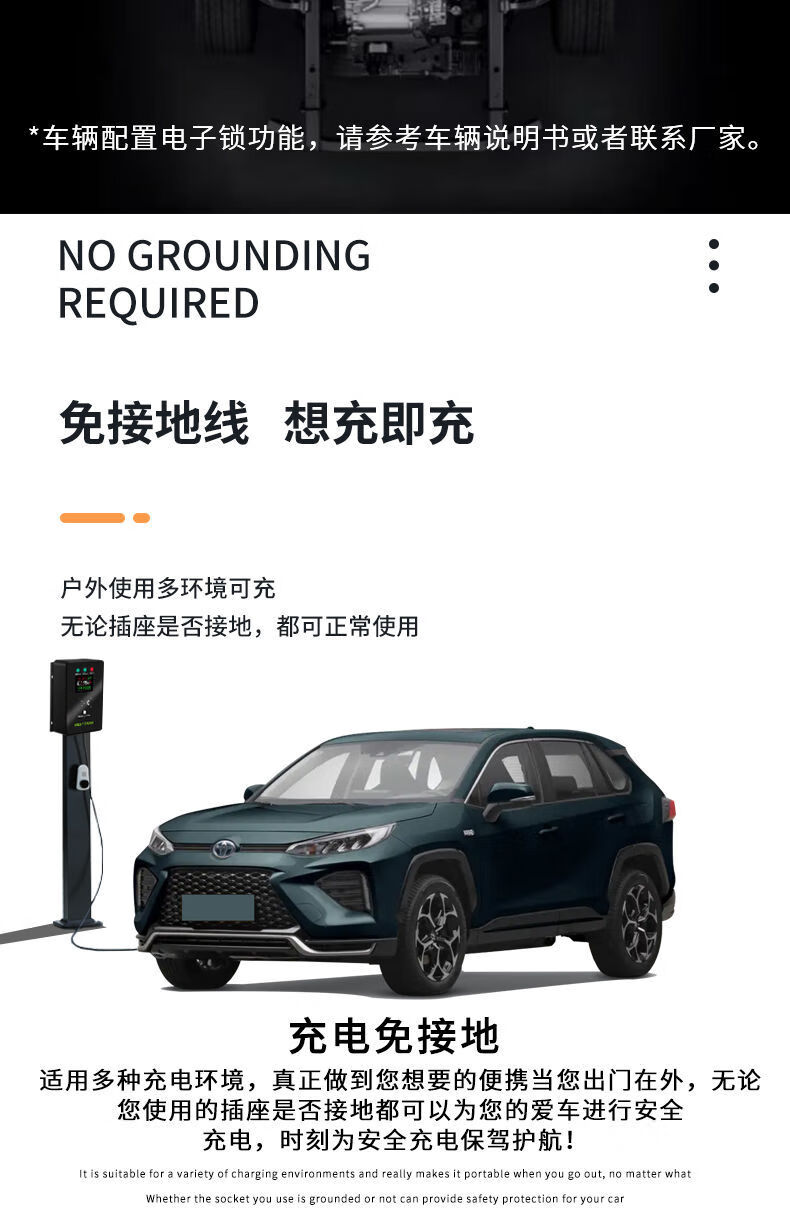 于丰田奕泽e进擎 c-hr ev雷凌 荣放 威兰达新能源7kw快充家用充电桩