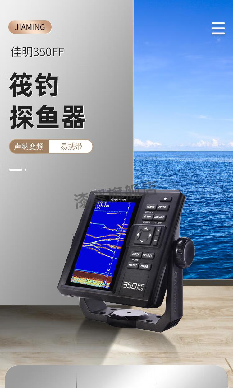 探鱼器探鱼器350ff650ff中文声纳7cv探头声呐船钓筏钓 650ff gt15