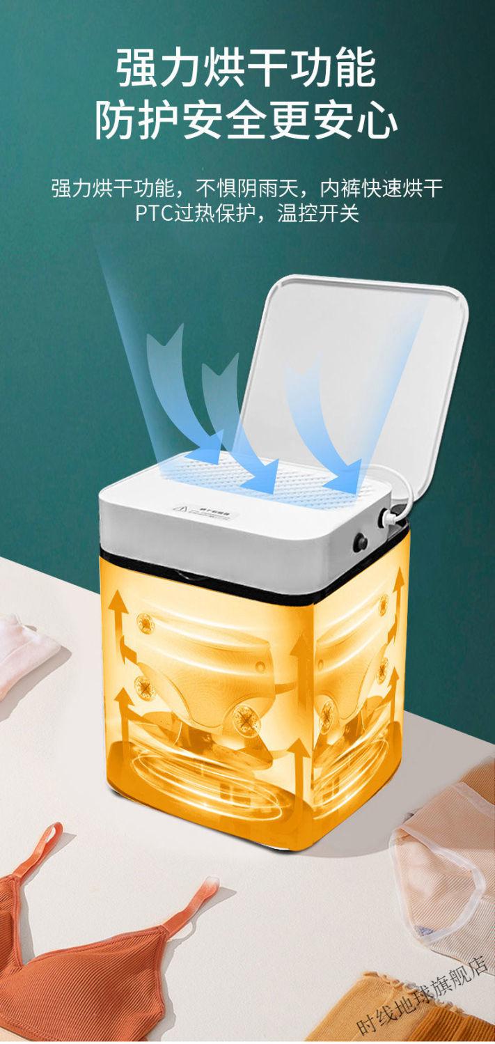 韩国lgv迷你洗衣机超声波清洗机内衣裤母婴小型学生党洗袜子uv蓝光款