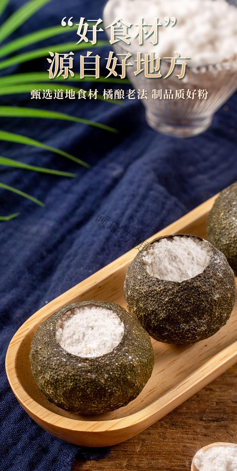 橘酿葛根粉橘子菊橘皮桔酿粮南葛芦野生天然葛粉庐 葛根粉1罐装尝鲜装