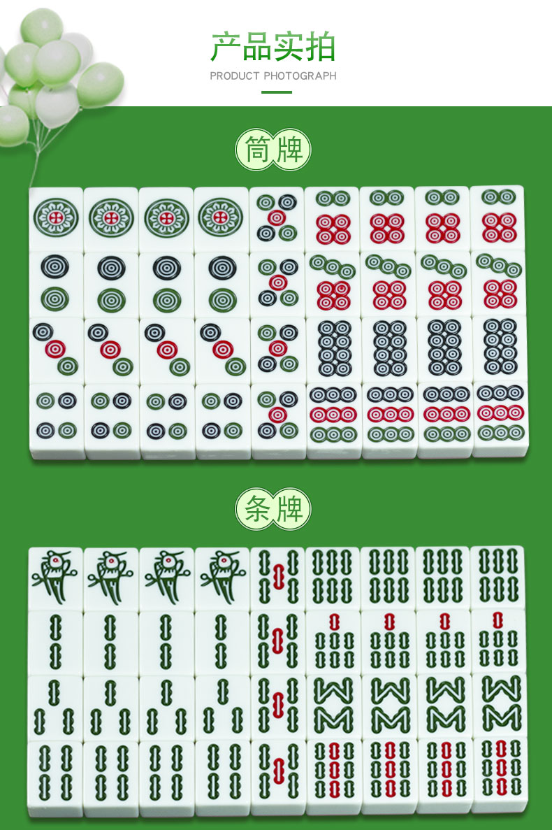 麻將牌38-44mm大號綠色麻將牌中號墨綠色手搓麻將家用廣東144張 38號