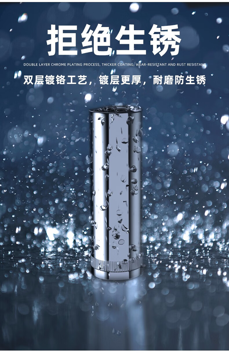 世达长套筒_09.jpg