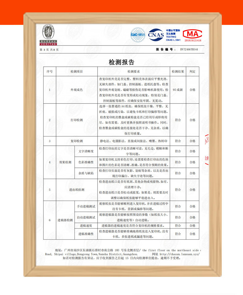 df850e66066e1107.jpg