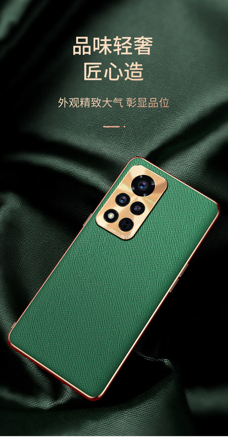镇都兴适用荣耀v40手机壳v40轻奢版十字纹皮革电镀全包镜头软壳防摔