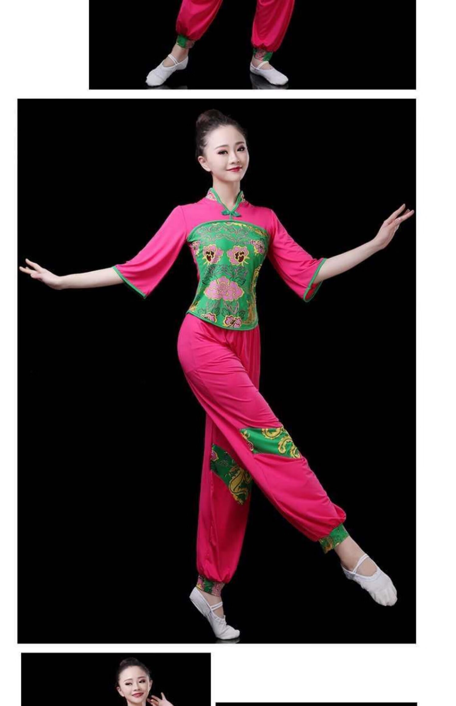 广场舞服2022新款套装秧歌腰鼓舞服装女民族舞演出服表演服林朝兽黄色