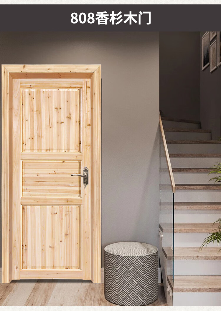 小15米(m15i)生态米家通用厂家直销原木门纯原木无漆杉木门定做
