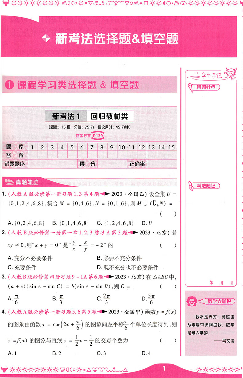 ccfb9eef749079b4.jpg