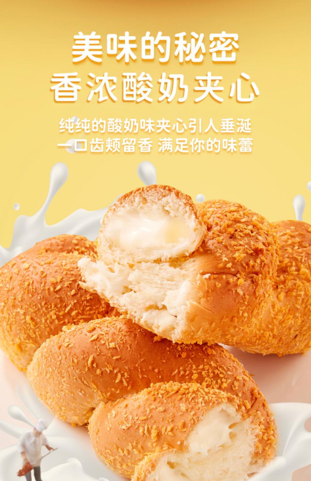 爆浆麻花【酸奶味】整箱6根约600g【图片 价格 品牌 报价】-京东
