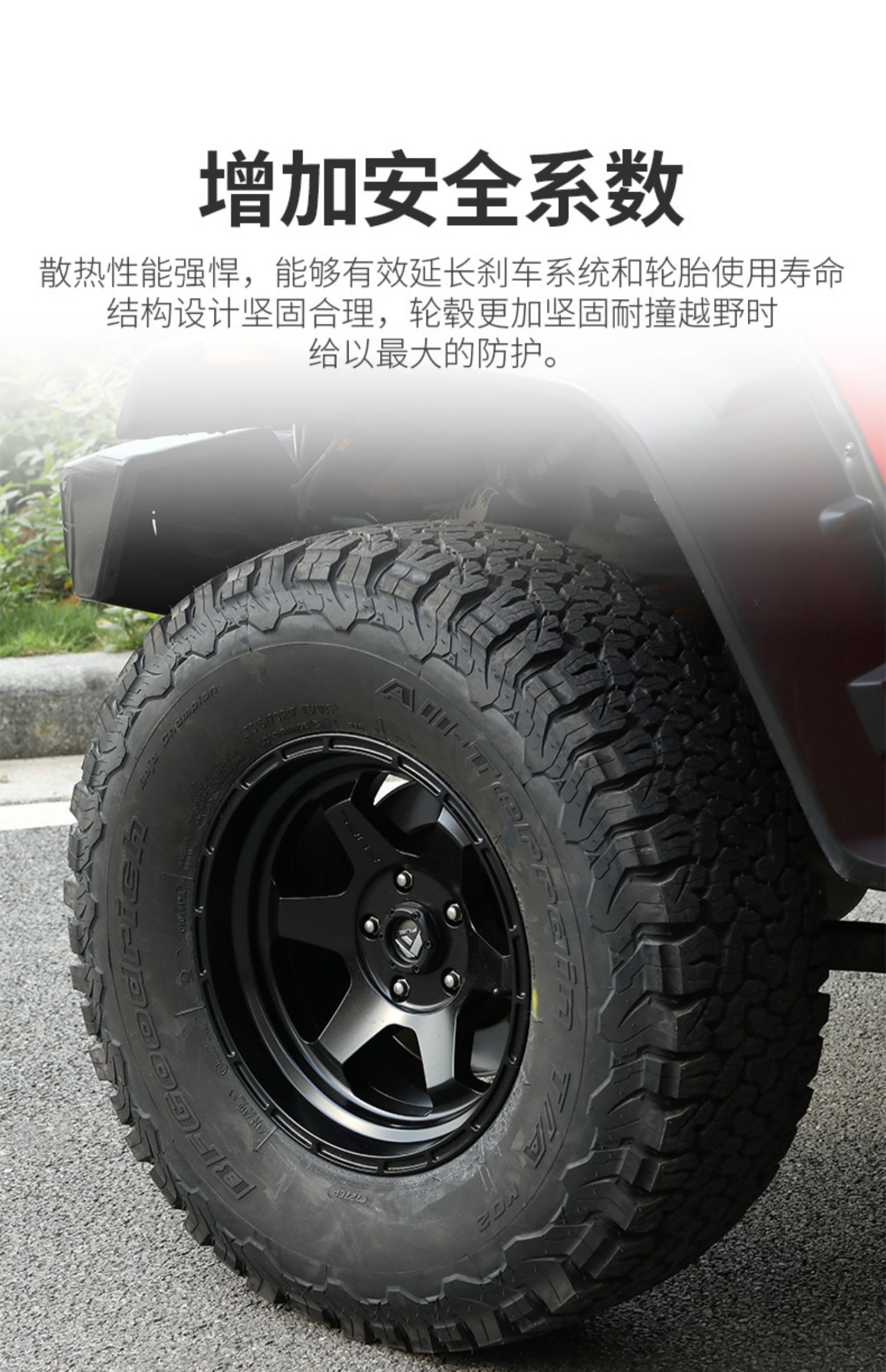 牧马人fuel轮毂越野改装17寸/20寸轮毂负值f150猛禽坦克300轮毂 fuel