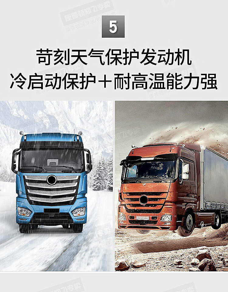 康普顿纳米陶瓷d80润滑油ch20w50柴油发动机原厂柴机油18升新款定制cf